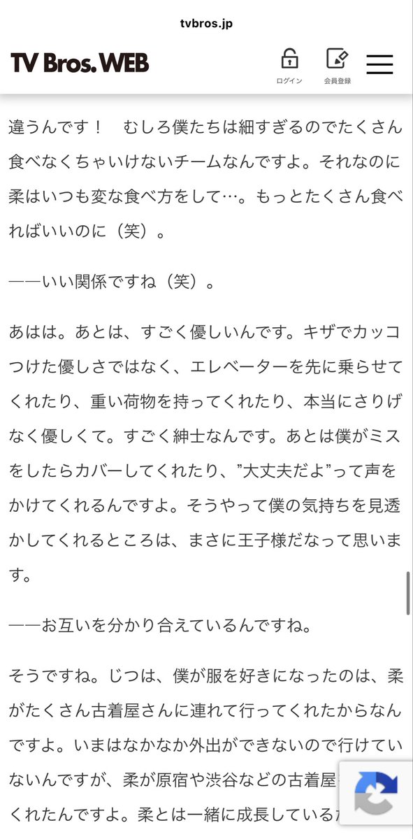 ARIGATO__LOVE__'s tweet photo. リンク先閉鎖してて絶望😨なのでスクショ撮ってた一部をここにあげときます https://t.co/gCxHp17UCT