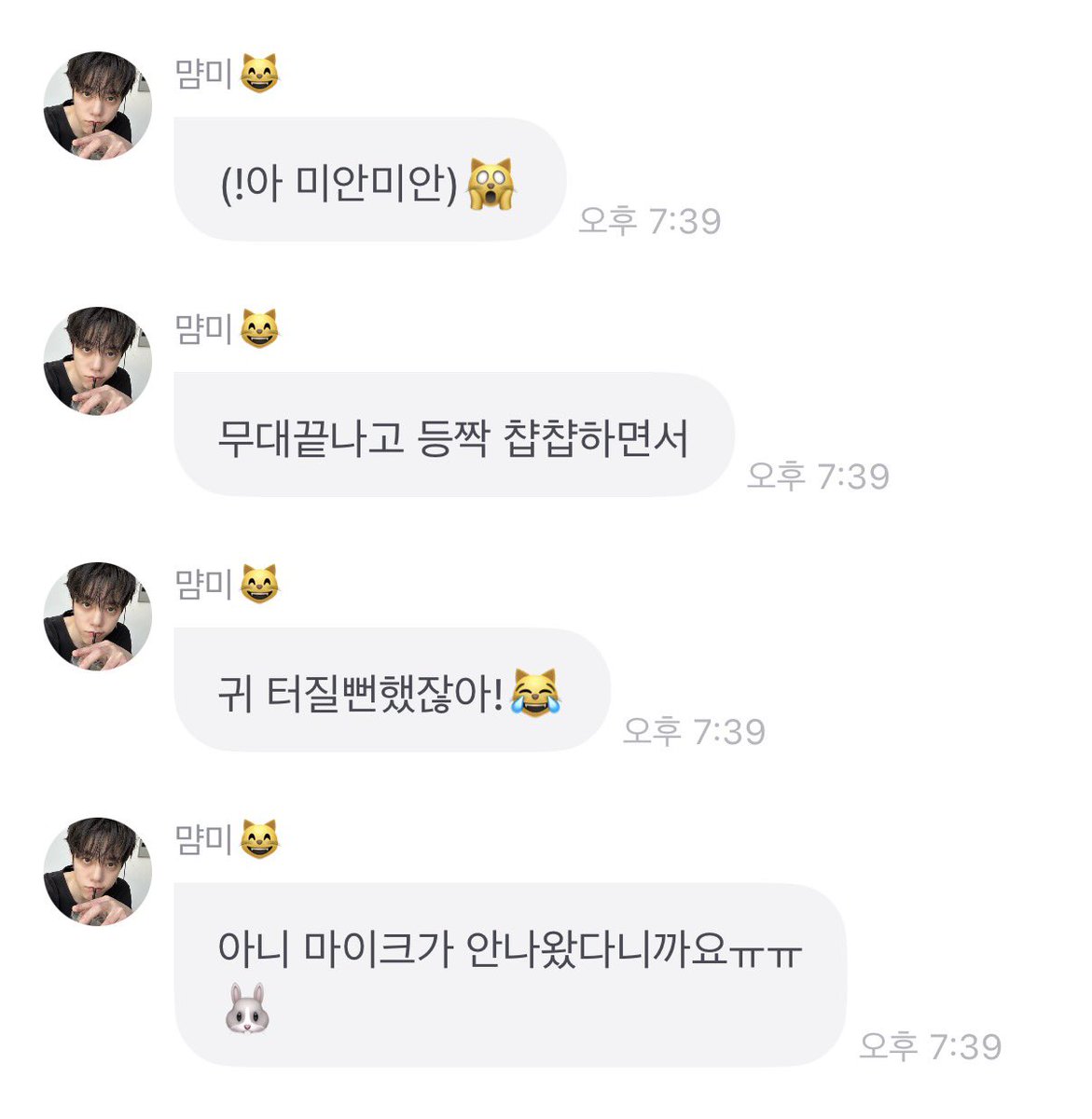moutheon's tweet photo. ㅋㅋㅋㅋㅋㅋㅋㅋㅋㅋㅋㅋ https://t.co/3jtEcoxUk2