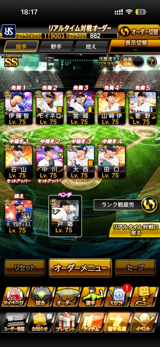 k0PLIfCL2l40949's tweet photo. プロスピ 垢販売　20〜50K https://t.co/8HQp4IRas6
