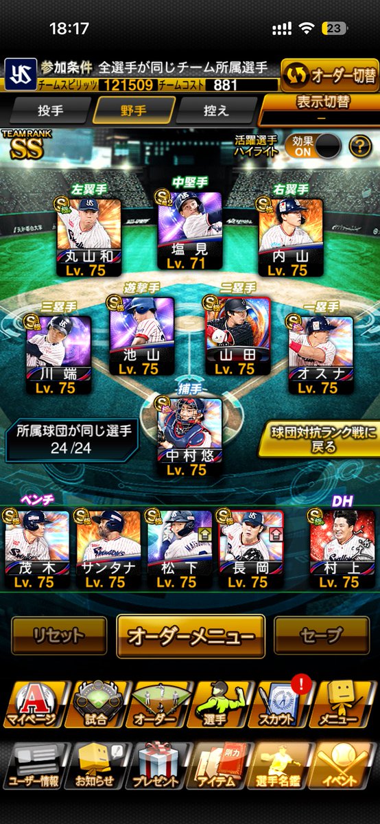 k0PLIfCL2l40949's tweet photo. プロスピ 垢販売　20〜50K https://t.co/8HQp4IRas6