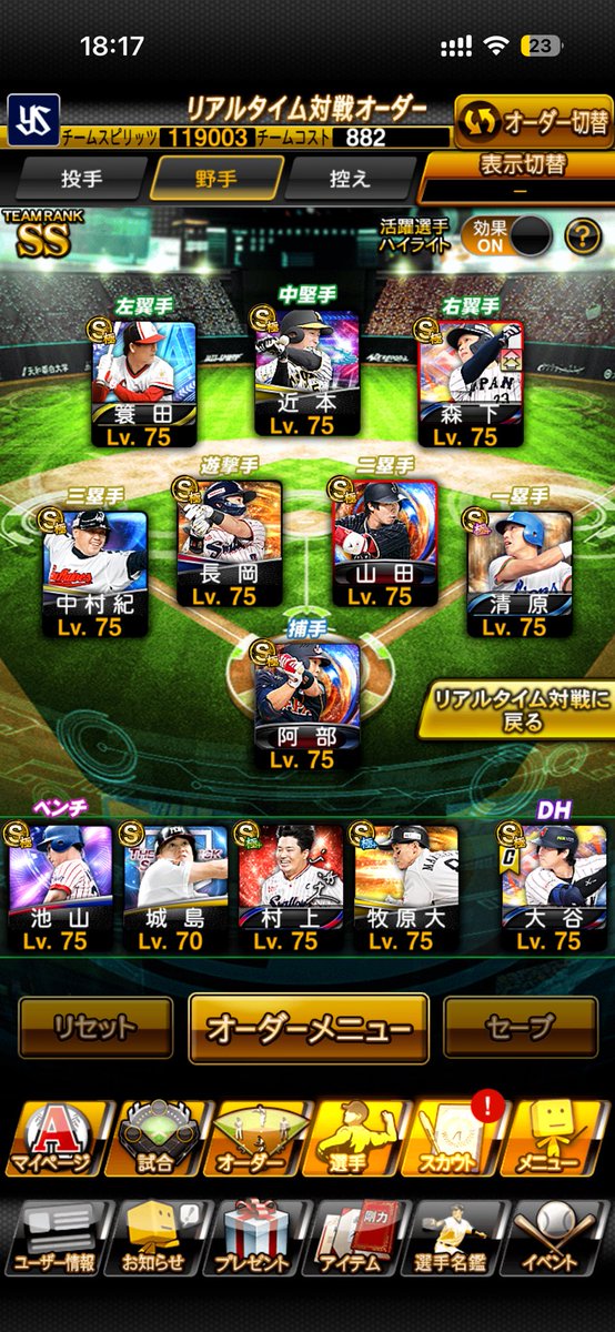 k0PLIfCL2l40949's tweet photo. プロスピ 垢販売　20〜50K https://t.co/8HQp4IRas6