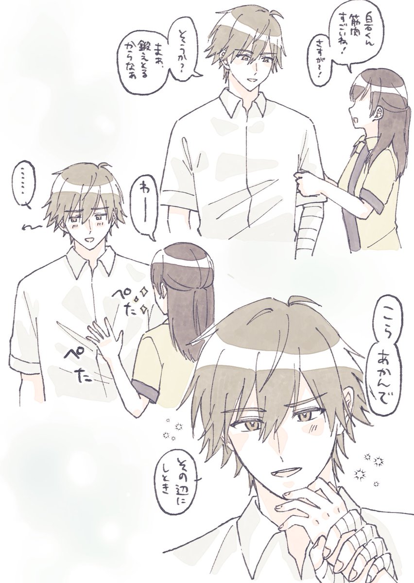 az5hr's tweet photo. #tnprプラス 白i石 https://t.co/Pw96rcEMDc