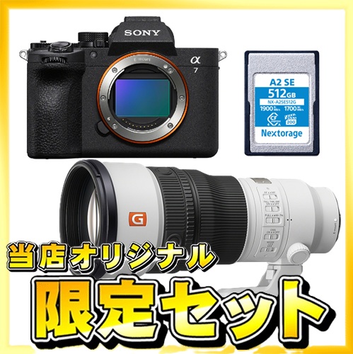ogisaku_com's tweet photo. おはようございます。10：00 開店

FE 400mm F4.5 GM OSS
　　　 Debut
【ご予約受付中】
[2026年10月9日発売]
⇒ https://t.co/4oigpEErSI

■ ソニー α7V
　　＋
　FE 400mm F4.5 GM OSSメディアセット
【下取査定UP！キャンペーン】
#SonyAlpha #SonyLens 
#SonyGMaster #SEL400F45GM https://t.co/EBdItjhp2H