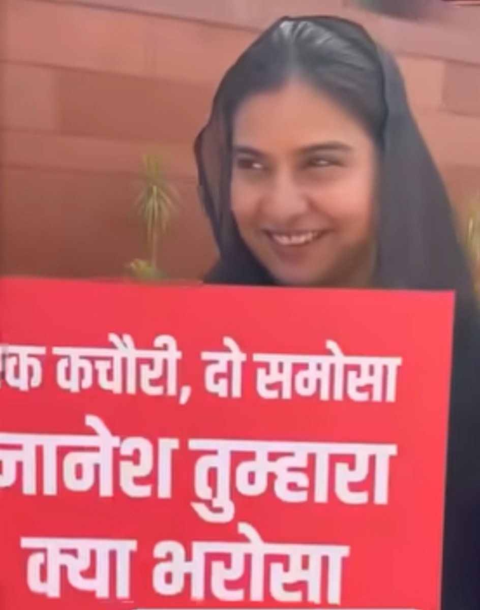 JaikyYadav16's tweet photo. एक कचौड़ी दो समोसा 
ज्ञानेश तुम्हारा क्या भरोसा 😂

Gen Z का ये स्लोगन आज समाजवादी पार्टी की युवा सांसद इकरा हसन के द्वारा दिल्ली में प्रोटेस्ट के दौरान देखने को मिला जिसे खूब लाइमलाइट मिली।

ज्ञानेश कुमार को लेकर के जिस तरह से विरोध हो रहा है उस हिसाब से इकरा हसन की ये लाइन एकदम सटीक बैठ रही है।😀

नेता LoP के साथ सांसद और विधायक भी अब Gen Z के स्लोगन और कोड वर्ड का जबरदस्त फायदा उठा रहे हैं।