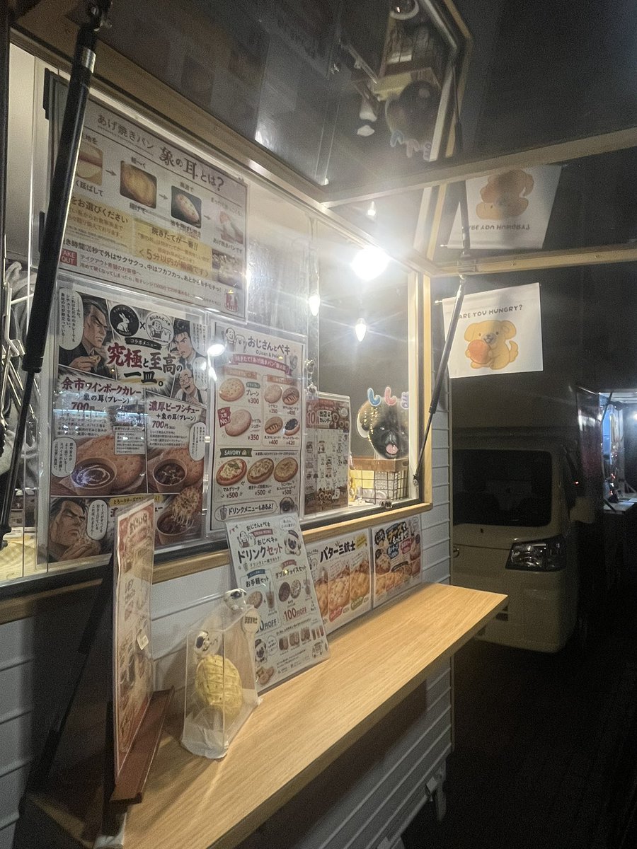 mucchan1202's tweet photo. 岩見沢駅赤レンガ広場のおじペキ&amp;ニハルのコラボに来ました！ https://t.co/EsgnHWo1rt