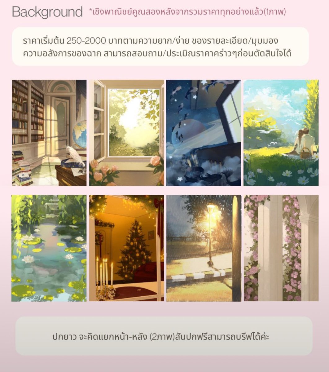 Whxterxse0's tweet photo. [ขอบคุณที่ช่วยรีทวิตนะคะ]

October Commission open!

รับ 5 q

คมช.เปิดให้จองคิวแล้วนะคะ
รอบนี้ขอรับเฉพาะรูปแบบใช้งานเชิงพาณิชย์เหมือนเดิมคับ
ระยะเวลางาน7-30วันตามความยากง่ายค่ะ
  ขอบคุณทุกคนที่สนใจนะคะ

Next round : 7 Nov
https://t.co/55ZN5cXCK5 https://t.co/GViFzlbPVK