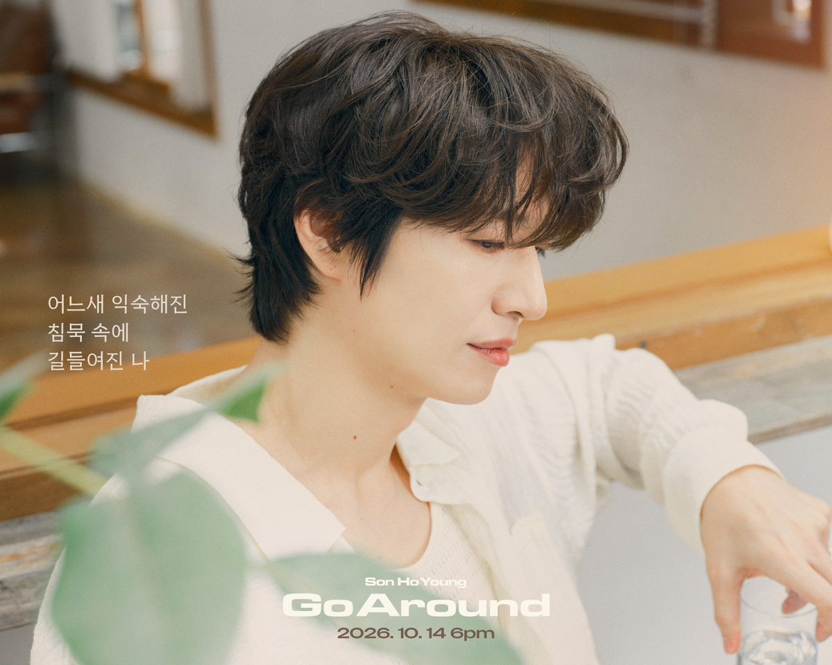Hoi_official's tweet photo. SONHOYOUNG(손호영) Digital Single Album
[𝗚𝗼 𝗔𝗿𝗼𝘂𝗻𝗱]

LYRIC POSTER

💿 2026.10.14 WED 6PM (KST)

#SONHOYOUNG #손호영
#GoAround https://t.co/UnBiIRU8GW