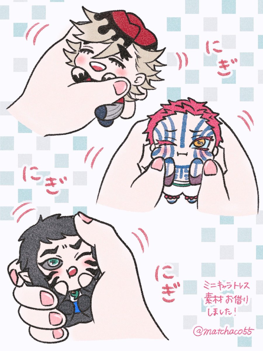 matchaco55's tweet photo. にぎにぎ上弦 https://t.co/xtSXvtzNdM