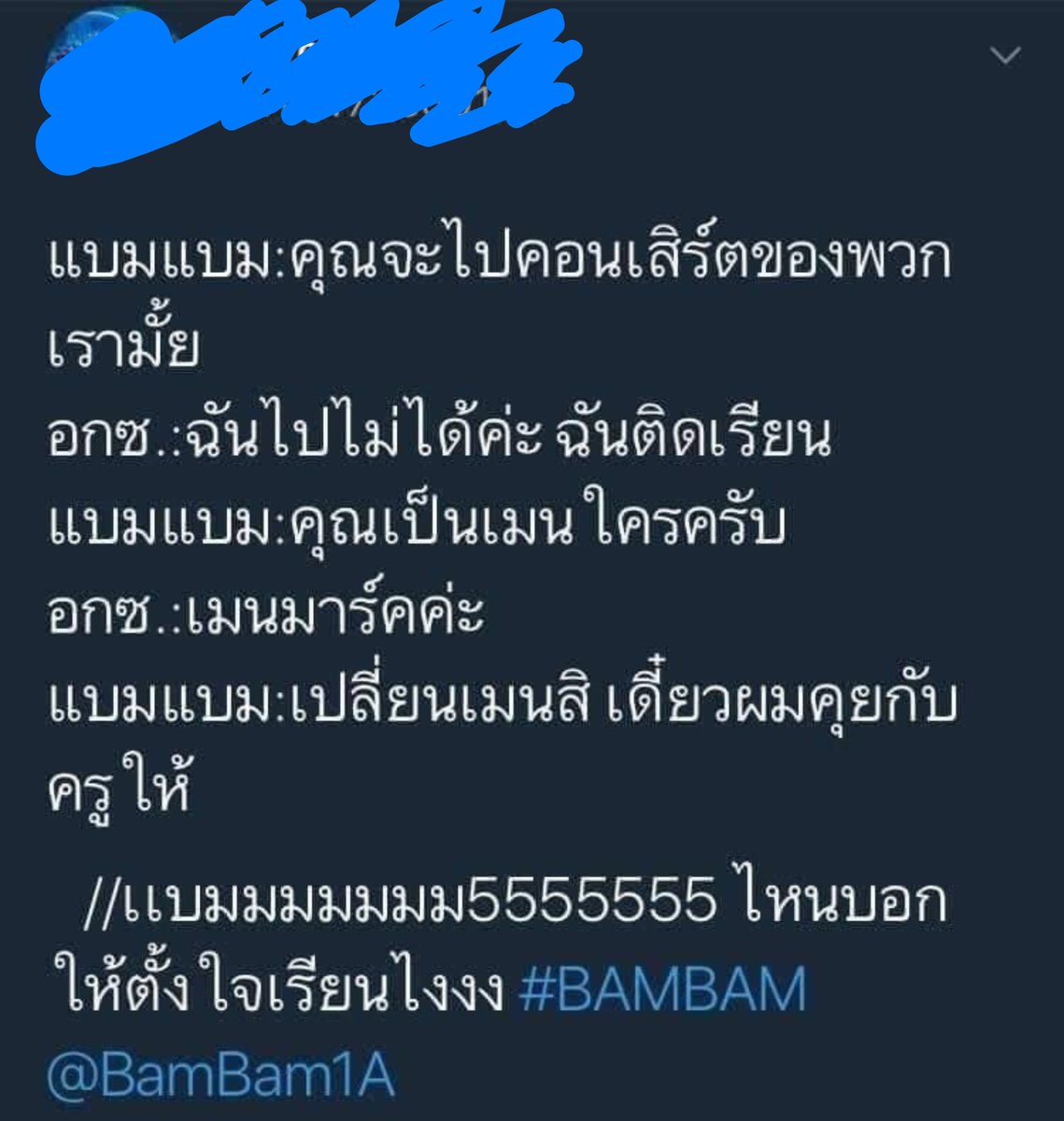 CHAAMJA's tweet photo. ไถดูบุคมาร์คเจออันนี้ทุกคน เรื่องนี้นานมาก ๆ แล้วนะ 55555 ว่าด้วยการชวน อกซ เปลี่ยนเมน ของเด็กแสบ 💚

#BamBam https://t.co/y2GnV2KWXZ