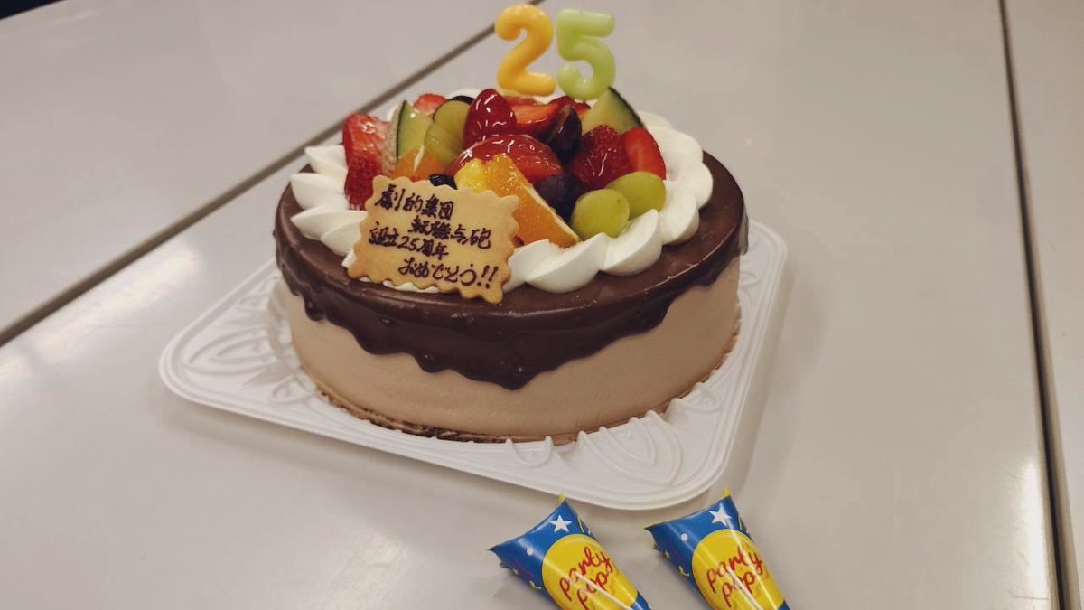 TenkiRed's tweet photo. 🎂🌟転機与砲㊗️25周年🌟🎂

いつも応援ありがとうございます！
2026年10月2日、劇的集団転機与砲は【設立25周年】を迎えました🎊

これからもたくさんの方に“何かの「きっかけ」になる感動”をお届けするため、ハイパーエンタメ芝居を作り続けます！！

今後ともよろしくお願いいたします✨

#転機与砲 https://t.co/xBOWkPfqPJ