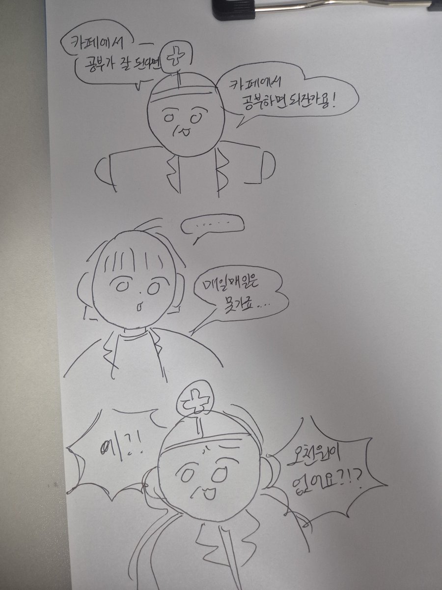 HamliGalli's tweet photo. 정신과수쥰
진심 절케 물어봄
매일매일 오천원 못써요?! https://t.co/FU8zPdgtRm