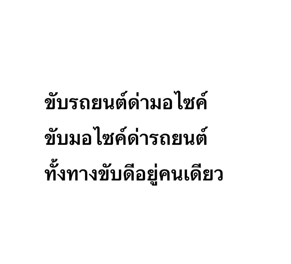 NPS_victoria's tweet photo. พวงมาลัยเปลี่ยนนิสัย 😹 https://t.co/TG7Jez7qIT