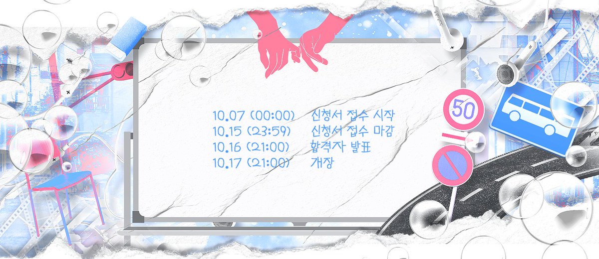 NAIL_HERE_'s tweet photo. ✶본 커뮤니티의 개장 전 일정표를 공개합니다. https://t.co/dFMqmJvwvL