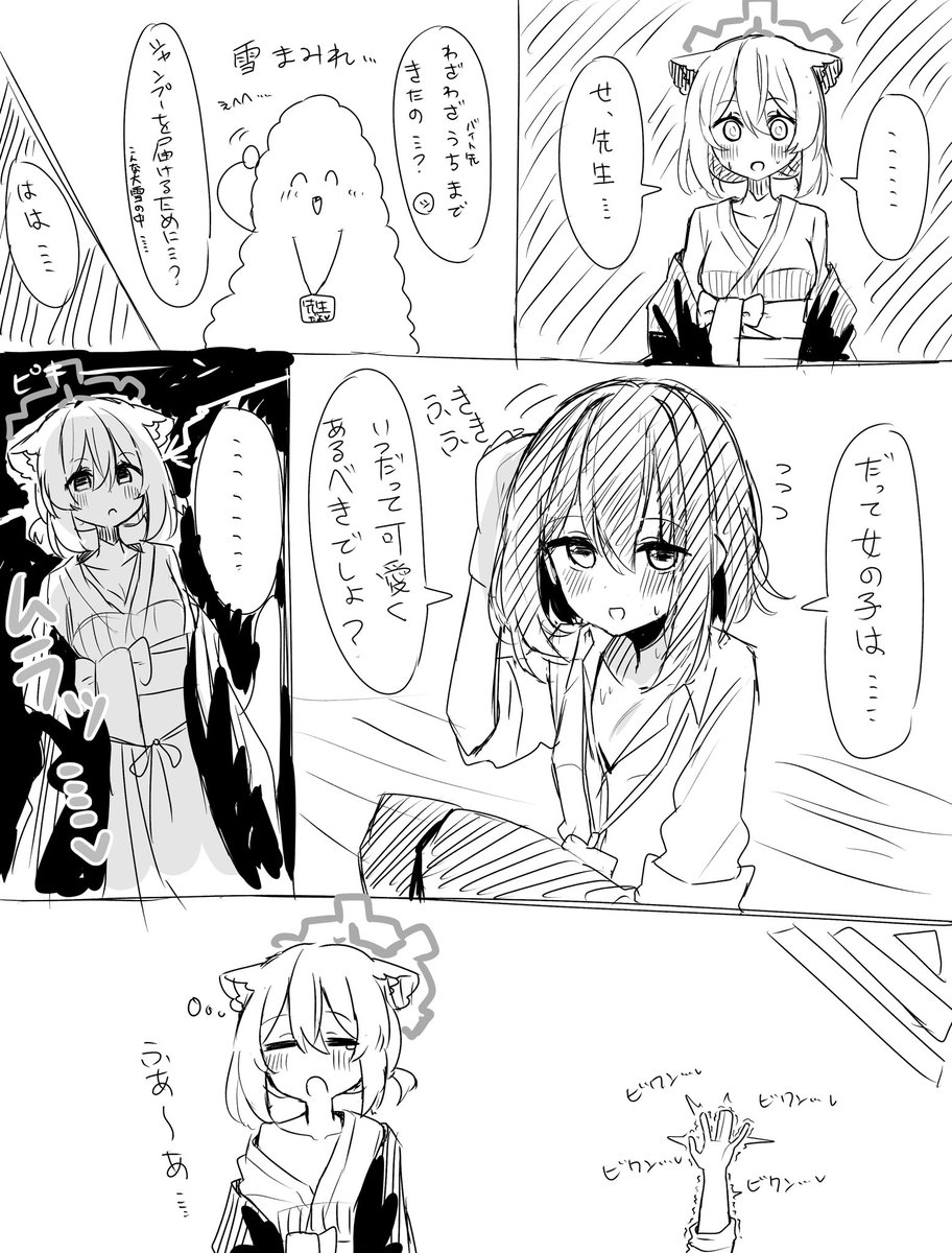 mmisodaizu03's tweet photo. シグレと女先生と大雪とシャンプー https://t.co/If932CcPdO