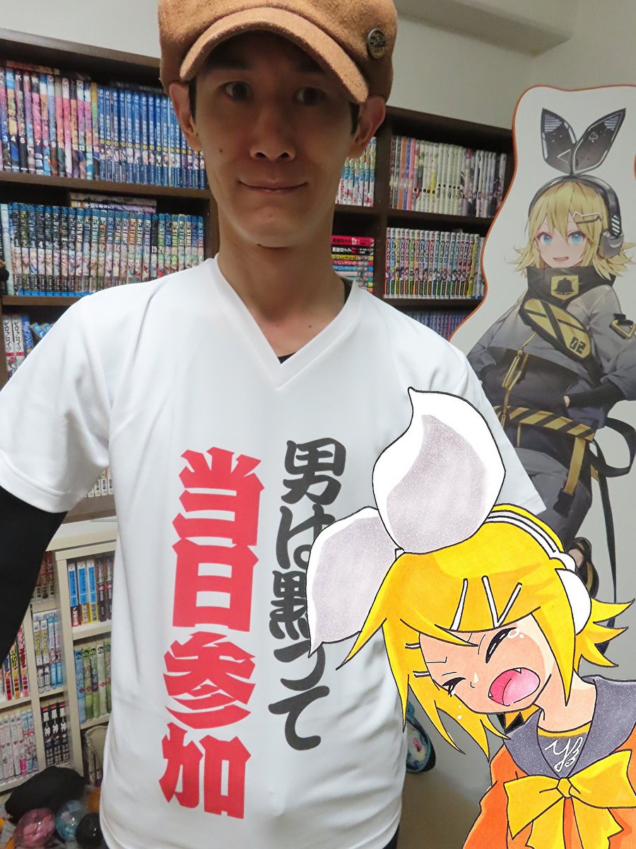 grand_roots's tweet photo. ボーカロイドコメディ-#ぼかこめ- は
ツイプラ参加表明しても してなくても
料金は一律！ 2,500円！！
誰だって「男は黙って当日参加」ごっこが出来ちゃうぞ！！
(抵抗) https://t.co/Z2kGR5XVmR