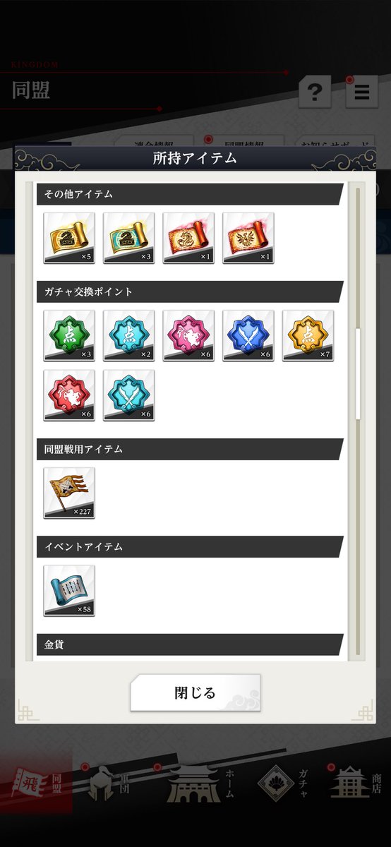 jugemu_delivery's tweet photo. 嬉しみ。 https://t.co/ny3bhvwbce