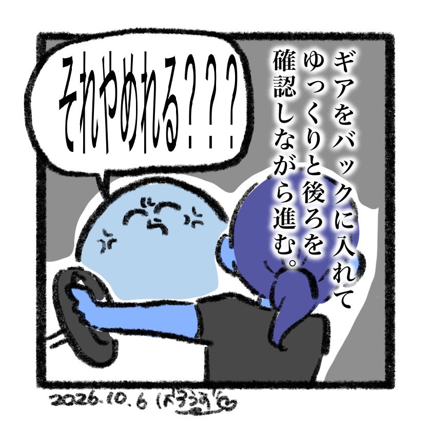 barouzu098's tweet photo. #い・らくすと
🚗 https://t.co/7uq2CwtzRv