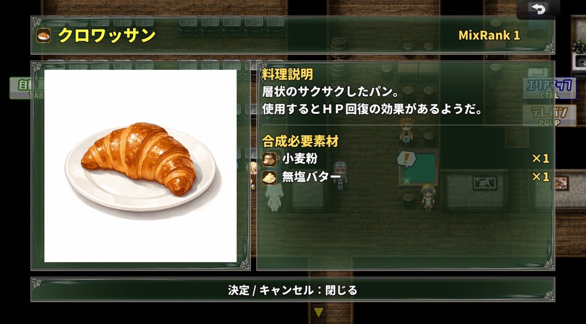 evercrosshearts's tweet photo. #レベルゼロの教導騎士
美味しくできました！
‥‥ちゃうねん。
マップ‥‥
#RPGツクールMZ
#ゲーム制作 https://t.co/DSJc3uedOX