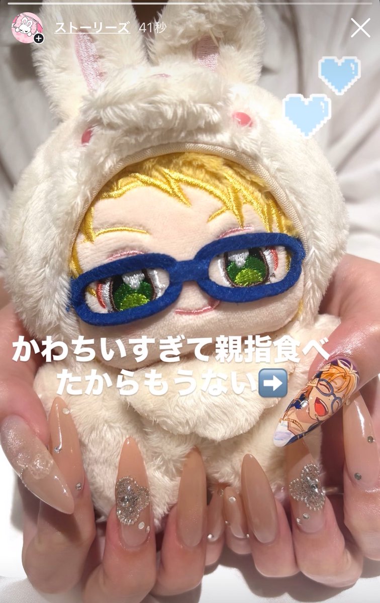 MKTKMCH's tweet photo. ネイルを変えましたよ💅🍒毎秒✨✨遊木真さん✨✨と目があってる⬅️閉眼してるし、もしかしたら思い込みの可能性もあるねんけど😰最高の人生かも https://t.co/YsJ73UyOzM