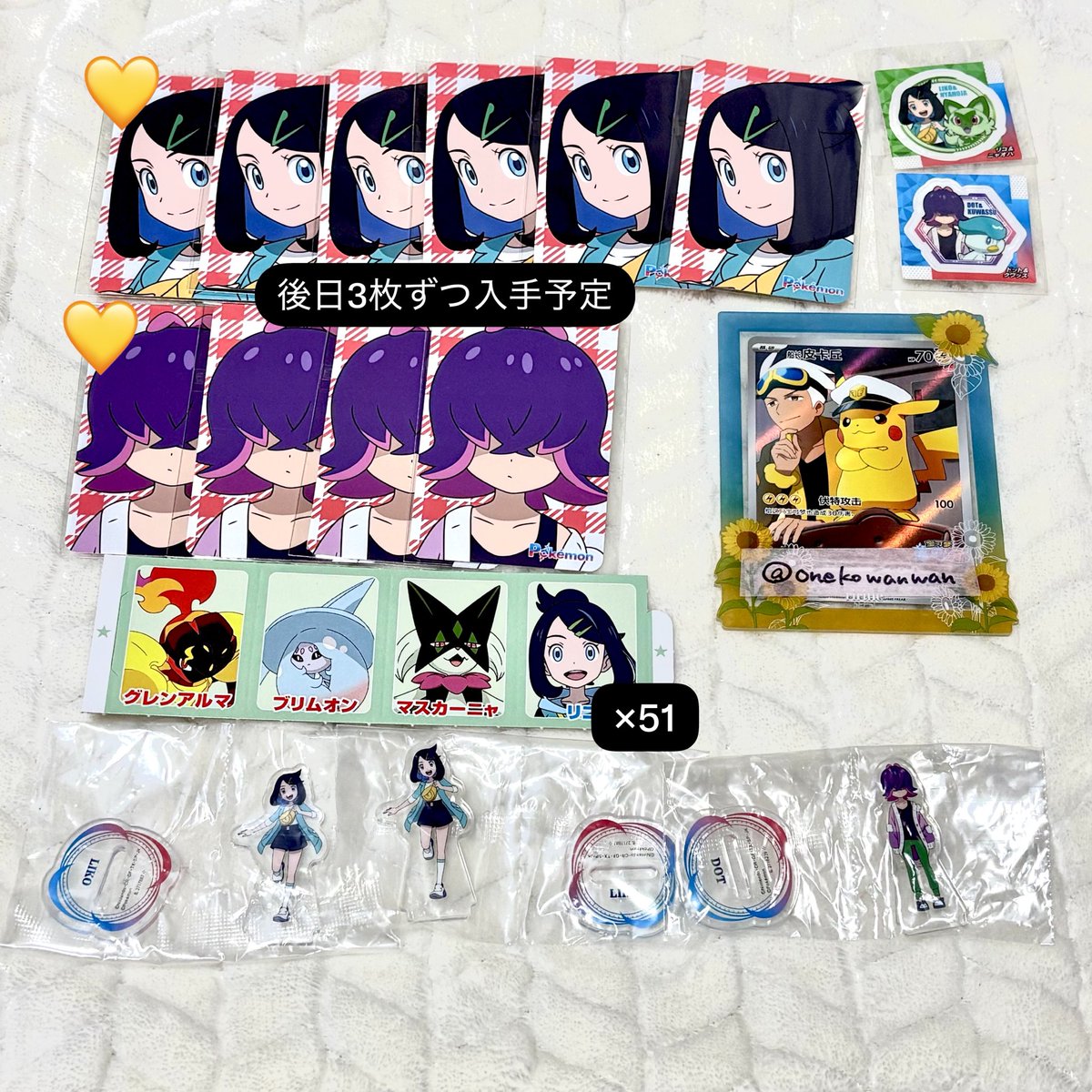 onekowanwan's tweet photo. 【交換】 ポケモン アニポケ シールブックガム ポケカ

出：画像1枚目
求：画像2枚目優先（フリードなら何でも検討致します）

郵送交換希望
💛は同種との交換のみ。比率違いがご不快で無ければ2:1可能です。
お声掛けの際は画像3枚目をお読み頂けると幸いです。
FF外からでもお気軽にお声掛け下さい。 https://t.co/KGtL53Gzb3