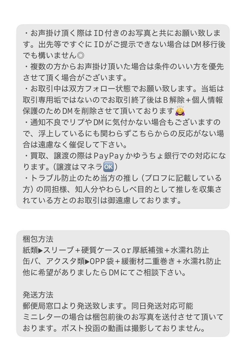 onekowanwan's tweet photo. 【交換】 ポケモン アニポケ シールブックガム ポケカ

出：画像1枚目
求：画像2枚目優先（フリードなら何でも検討致します）

郵送交換希望
💛は同種との交換のみ。比率違いがご不快で無ければ2:1可能です。
お声掛けの際は画像3枚目をお読み頂けると幸いです。
FF外からでもお気軽にお声掛け下さい。 https://t.co/KGtL53Gzb3