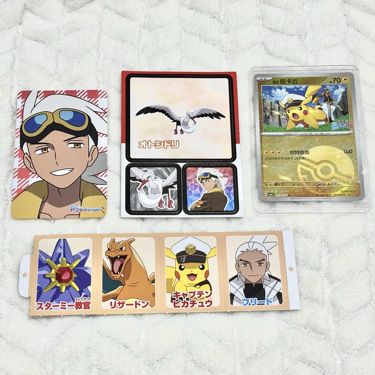 onekowanwan's tweet photo. 【交換】 ポケモン アニポケ シールブックガム ポケカ

出：画像1枚目
求：画像2枚目優先（フリードなら何でも検討致します）

郵送交換希望
💛は同種との交換のみ。比率違いがご不快で無ければ2:1可能です。
お声掛けの際は画像3枚目をお読み頂けると幸いです。
FF外からでもお気軽にお声掛け下さい。 https://t.co/KGtL53Gzb3