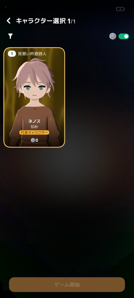 xialens's tweet photo. NEXON IDでキャラ追加しておいたが、公式の続報読むと不要だったのか

PC版でやるかは触ってみないと何ともだなあ https://t.co/wtmBwXCH8x