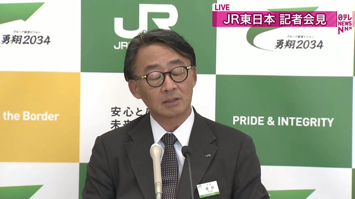 chuo_12green's tweet photo. 【JR東日本 社長定例記者会見】
中央線の普通グリーン車
・順調に利用が増えている
・今年度　100億円の売上高に届くかどうかの勢い
・昨年度　84億円の増収だったが、非常に好調
https://t.co/28Op15RQ7O https://t.co/nFm1T8dW1J
