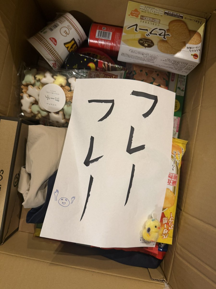 quiz_hodaka's tweet photo. 24年生きてて初めて実家出て6日目、
早い気がするけどうれしい https://t.co/Hkg3RGBSLE
