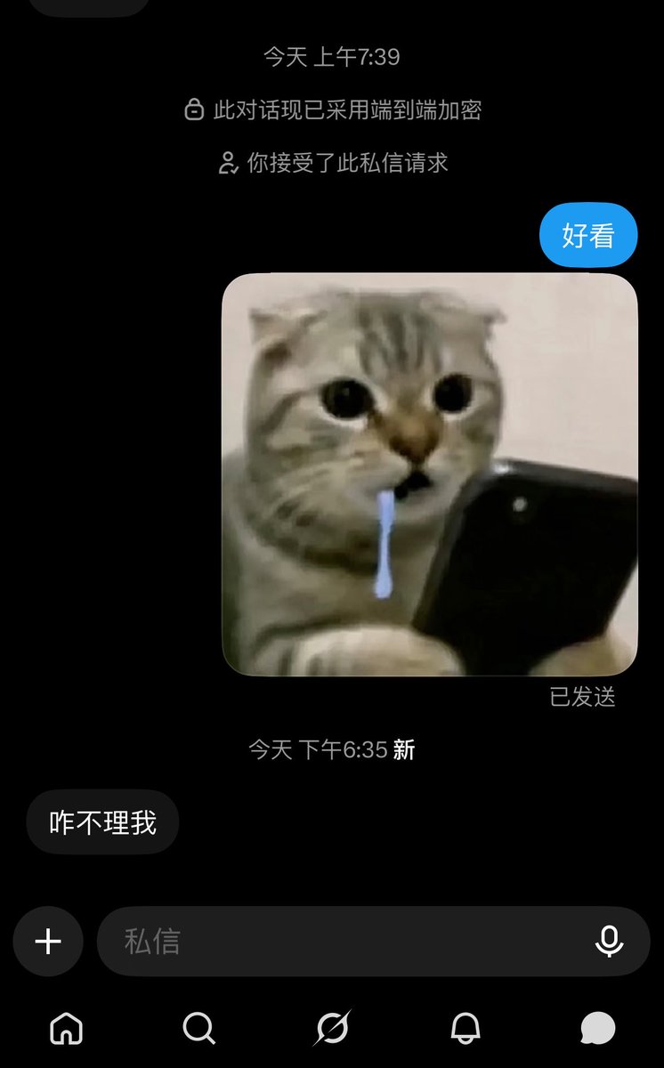 Jason08110722's tweet photo. 我的私信坏掉了吗？ https://t.co/xNy6BhmSj7