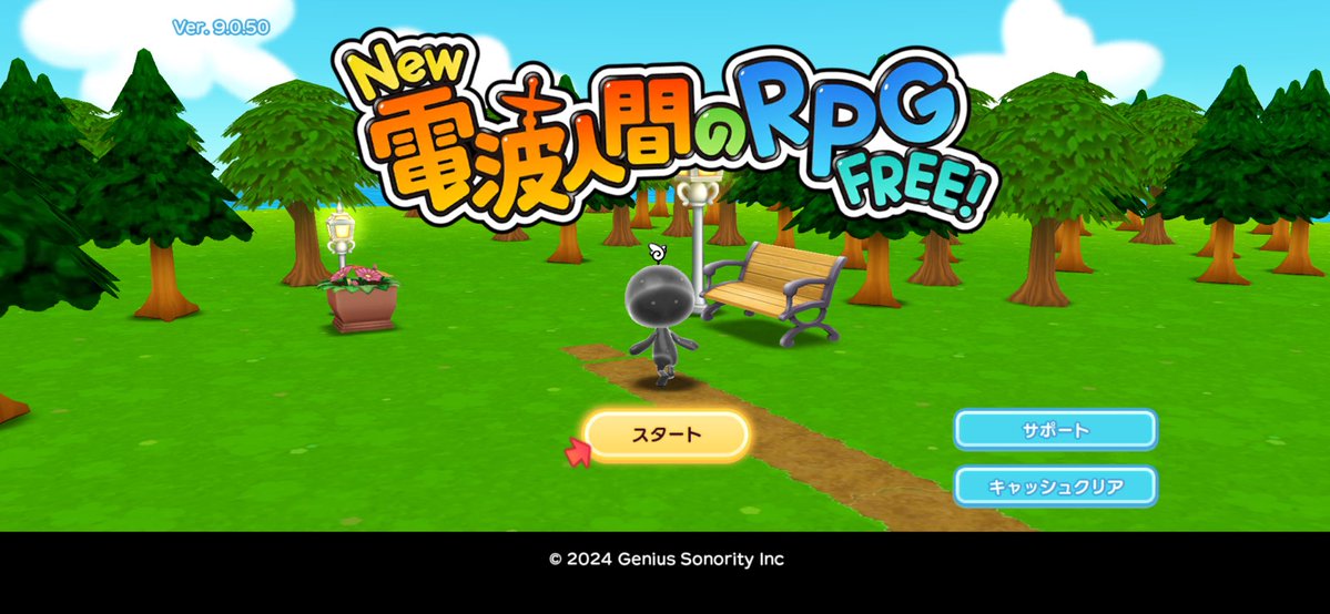 doragon3_8's tweet photo. #New電波FREE 
サービス終了......(o_ _)oパタッ
こいたろう…公園に探しに行ったなあw
10年ぐらい前かなあ…懐かしい…

ありがとう…お疲れ様ですたm(*_ _)m https://t.co/ROzM6AgSmh