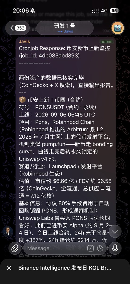 janesguidry's tweet photo. 币安 AI 杀手锏出现了：Agent OS 之于 Binance 就像飞书 CLI 之于飞书  

币安 AI 要不要跟随 Trump 大统领的脚步叫做 Binance Super Intelligence（BSI）挺好听的  

1️⃣ Binance AI（Binance SI？）  
免费版本可以提供基础的公告啥的，之前因为每次找公告太麻烦了，我就自己做了一个监控，监控新币上线并进行分析，这样效率更高（如下图所示）  

2️⃣ BSI Pro（BAI Pro）
（我擅自改名了）  我更加感兴趣的是 Pro 版本，上线的第一时间我就会付费使用，我目前的痛点：  怎么样将任务分配给 AI 后他能够快速、高质量的完成任务（这一点绝大多数 AI 都是太慢了，要不就是太太太贵了，所以现在主力模型用 DS Flash，研发总 opus 5）  不知道是 Binance 做的好还是我自己这一套用的好，到时候体验完会发出来体验报告

3️⃣ Agent OS  
但是无论如何 Agent OS 是对币圈的大利好，这也是会用 AI 的人拉开巨大差距的产品，所以兄弟们一定要第一时间用起来，买不了吃亏买不了上当  已经可以用了，快去用吧：https://t.co/MtzflgJcTw