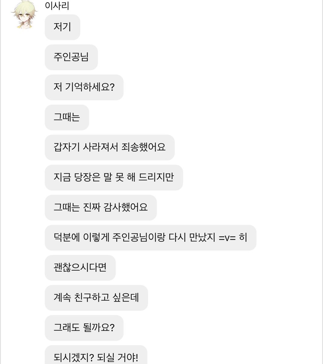 haxx_ne's tweet photo. 울거같다 https://t.co/nKFLgIbMHc
