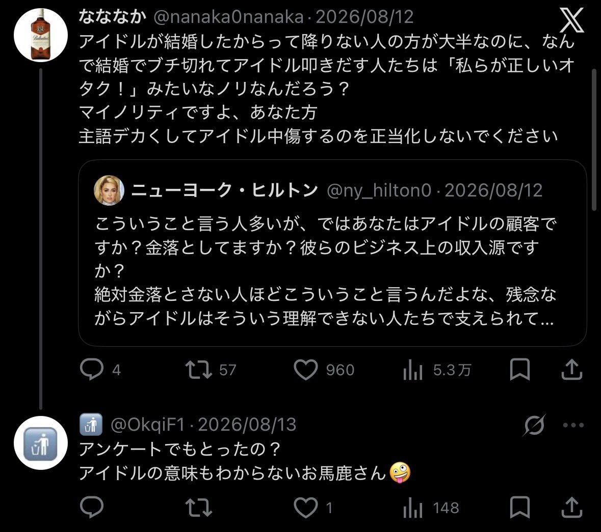 wildhouttuynia's tweet photo. 散々度を越した発言している人間がこれ言うの流石に面白いな https://t.co/430Vy8Vcsd