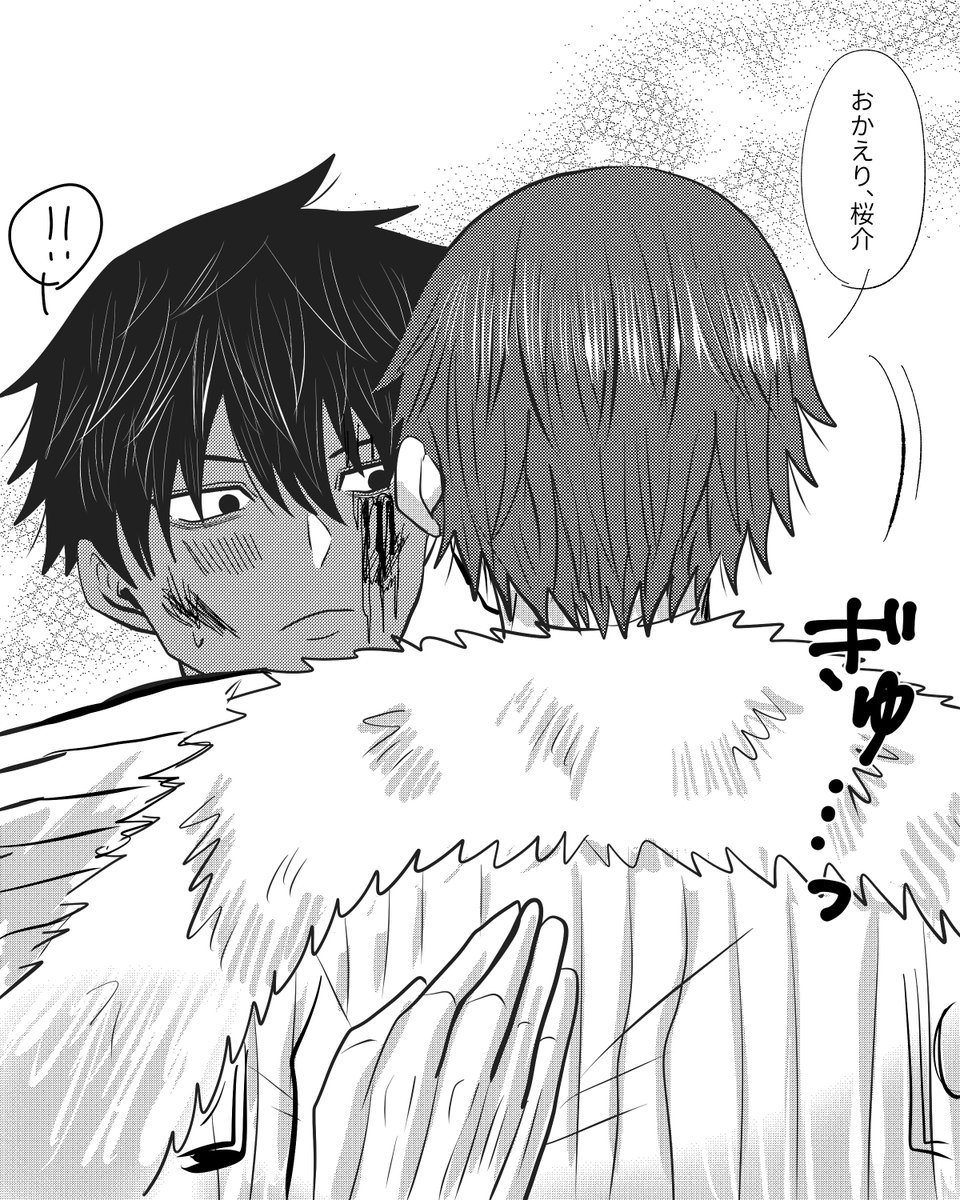 moca_min10's tweet photo. つくおう

おかえり🫂 https://t.co/CFaoKvxWV5