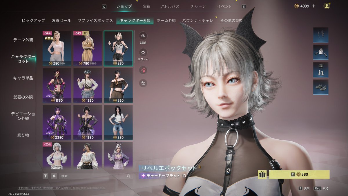 GreenFox_Gaming's tweet photo. #oncehuman #ワンスヒューマン
この画面の時は目も口も動くというのに… https://t.co/L2TM10f0iY