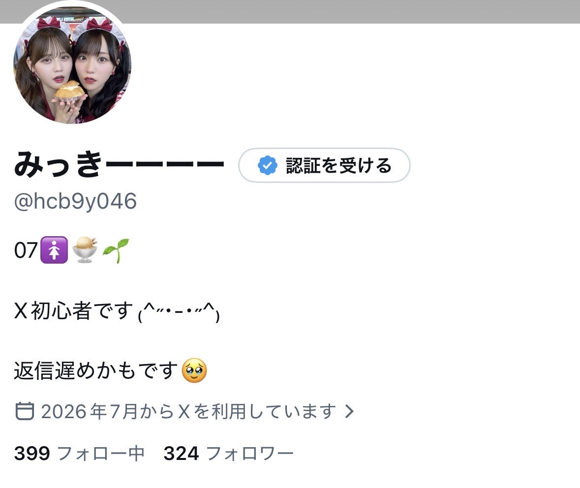 hcb9y046's tweet photo. また知らんうちに300人超えてた！！！みなさん本当にありがとうございます🥹💓

浮上少なめやけど仲良くしてください🫶 https://t.co/VVVRU1lhRo