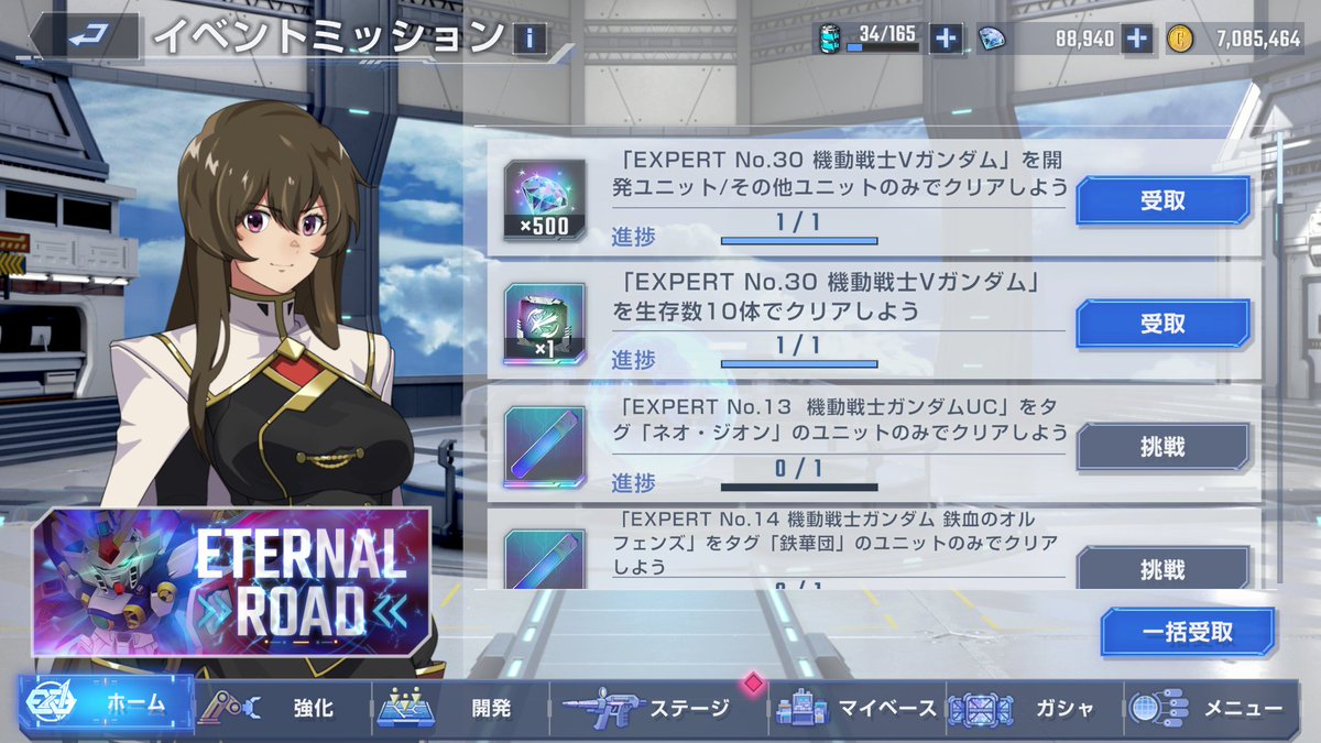 nyan_watch0's tweet photo. Vガンエタロ・エキスパの開発＆全員生存縛りもクリアにゃ！
#ジージェネ https://t.co/eEh3nX7D6G