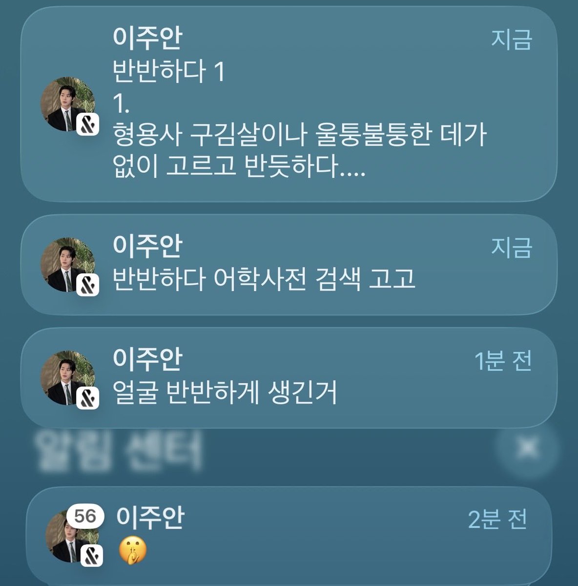 jujujul124's tweet photo. 딱 일주일동안 핸드폰 꺼놓으면 누구한테 제일 먼저 제일 많이 연락 와있을까?
  ㄴ 이주안 https://t.co/sXjj2dNMC1