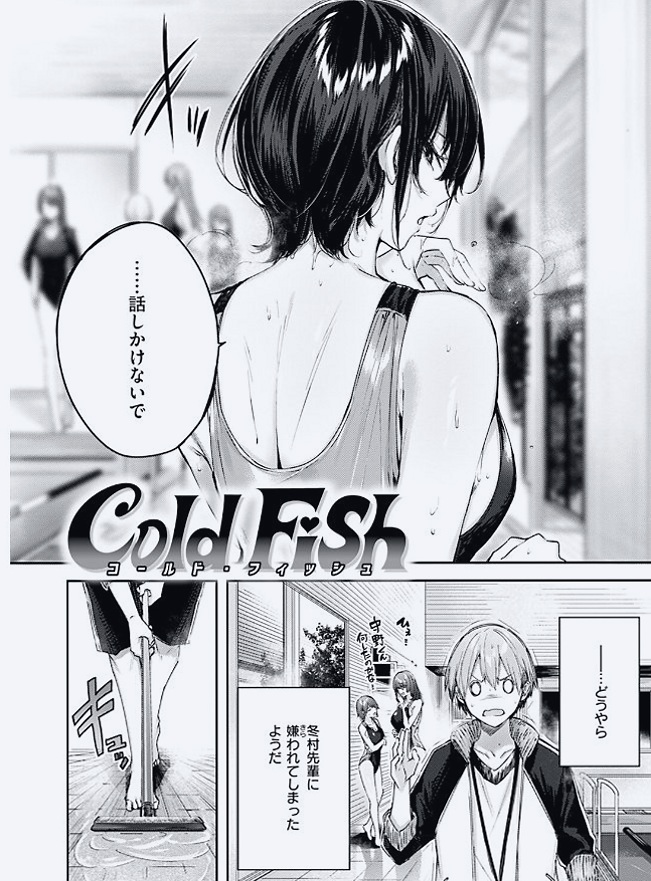 sypeguim's tweet photo. クールな先輩の、ちょっとした弱さ…

1/4 SFW https://t.co/8M7V8iRQQw