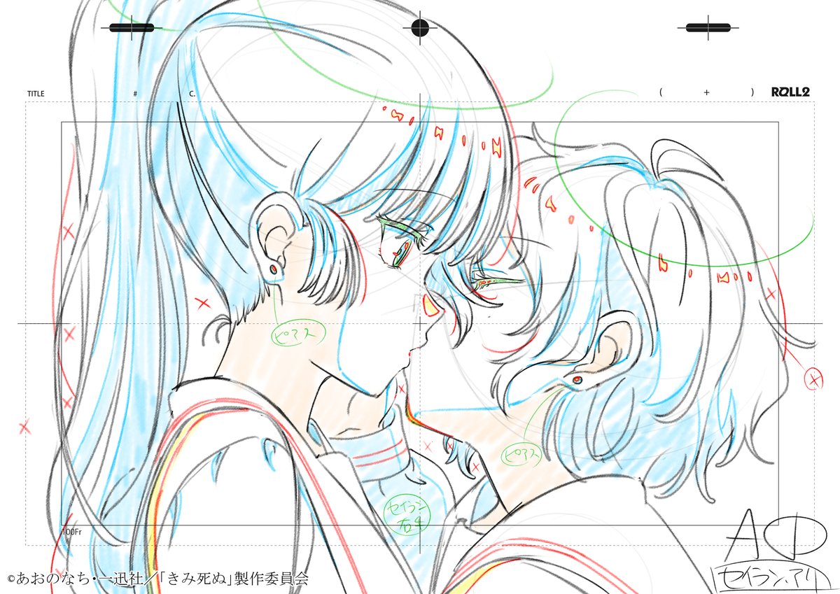 rnr_anime's tweet photo. #きみ死ぬアニメ
改めまして、ご視聴いただき本当にありがとうございました！きみ死ぬファンの人達は感想をSNSで共有してくださる方が多く、とても励みになりました。夢中でエゴサしてしまった…。今日からはきみ死ぬアニメがないなんて…！いつの日かまた一緒に盛り上がれたら嬉しいです！！😭💐 https://t.co/EgGZDNoZKy