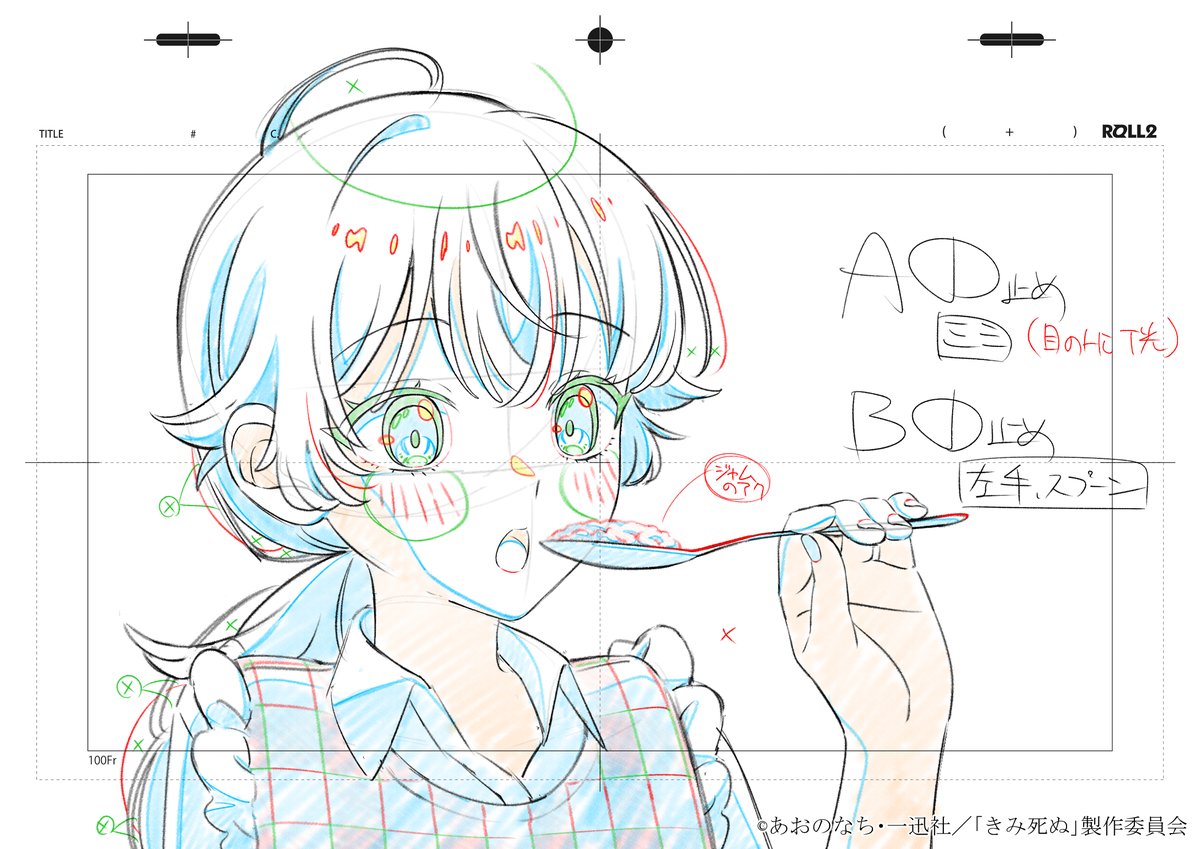 rnr_anime's tweet photo. #きみ死ぬアニメ
改めまして、ご視聴いただき本当にありがとうございました！きみ死ぬファンの人達は感想をSNSで共有してくださる方が多く、とても励みになりました。夢中でエゴサしてしまった…。今日からはきみ死ぬアニメがないなんて…！いつの日かまた一緒に盛り上がれたら嬉しいです！！😭💐 https://t.co/EgGZDNoZKy