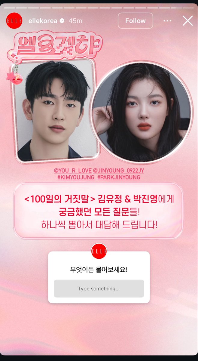 akifa24's tweet photo. i was already accepting the fate hahaha and just wanted to enjoy the drama, then suddenly ELLE Korea dropped this present on us??? omg!! so happy rn, let’s hype this uppp❤️‍🔥

#100DaysofDeception #100일의거짓말
 #KimYouJung #KimYooJung #김유정 https://t.co/3s7w8m7HNj
