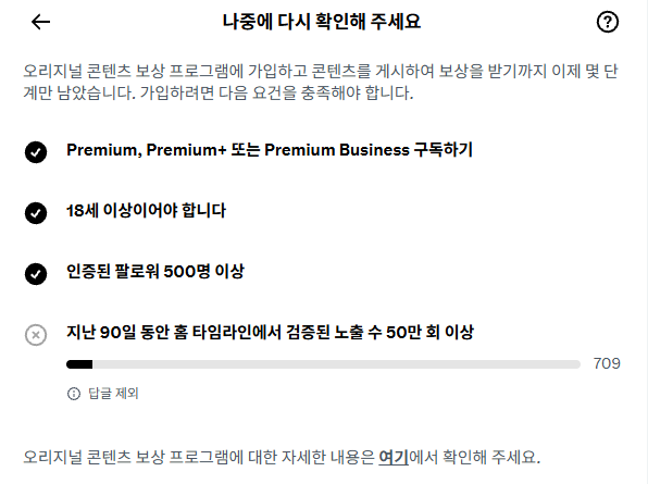 foxsd1's tweet photo. 다 여러분 덕분입니다...ㅠㅠ!!!!
파딱 팔로우 님들이 금세 500분이 넘었네유!!!!
어느새 666명의 파딱님들께서 이 악마같은 X에서 함께해주시니, 
감사 감사 감사합니다~!!!! 
게으르지만, 더 열심히. 
댓글도 리포스트도 맞팔도.
그리고 인사이트도 올려보겠습니다아아아 https://t.co/mfF6eC02S8
