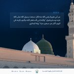 Photo by الجامعة الإسلامية (@iu_edu)