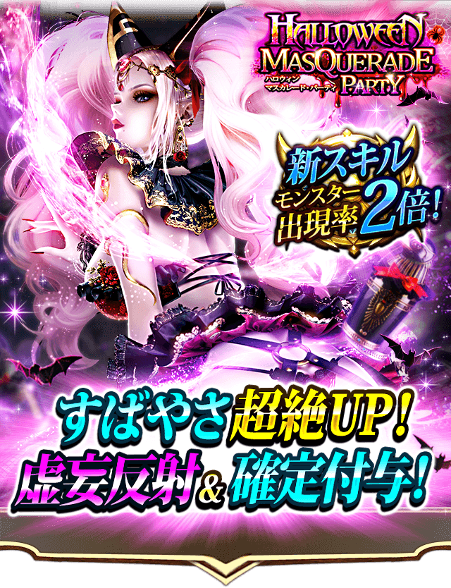 DarkSummoner_jp's tweet photo. 🎃「HALLOWEEN MASQUERADE PARTY」開催🦇

新モンスター"[再臨] 妖艶の聖神、トトメス3世"登場！👻

「その先に死があろうとも、我を崇めよ。それこそが悟りだ。」

#ダークサマナー
#DarkSummoner https://t.co/HlZp7vMNyh