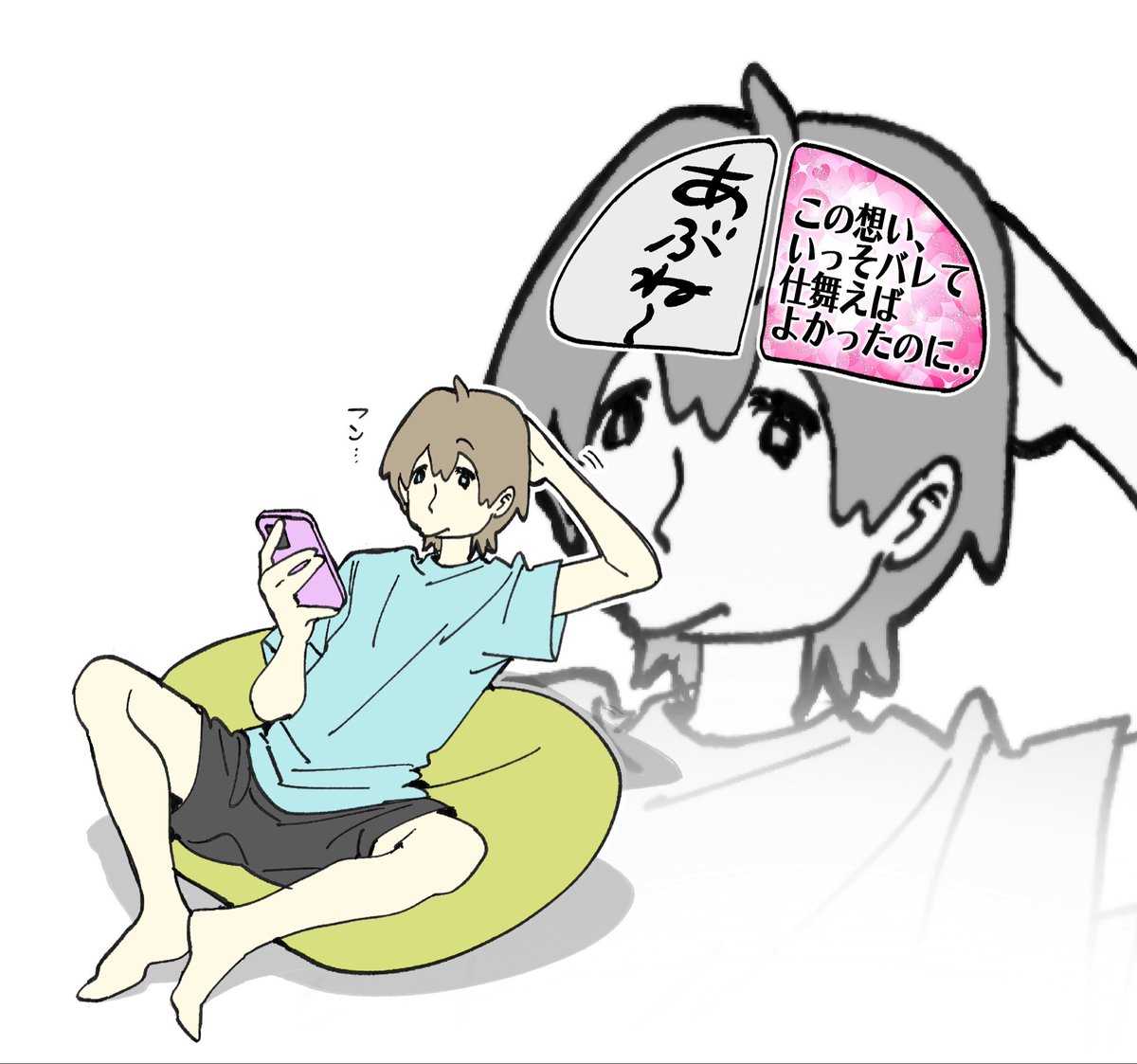 ikuze_1111's tweet photo. ｢友達とのLINE見返してたら、ちょうど相手からメッセージが来て即既読なっちゃって見返してたのバレる奴」になるのをコンマ1秒でギリ回避 https://t.co/v5wpBwgQST