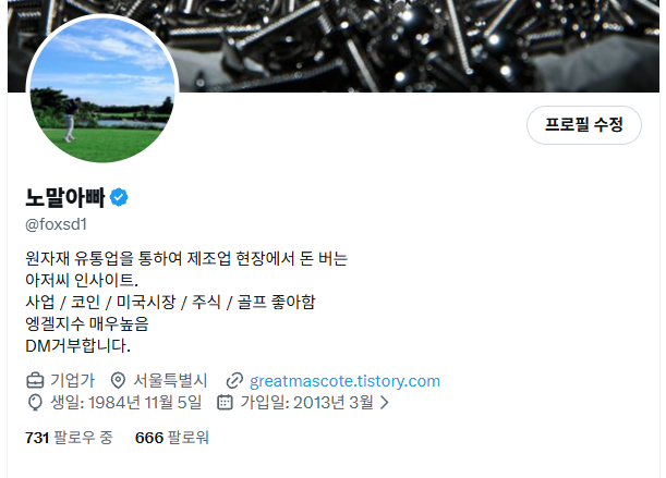foxsd1's tweet photo. 다 여러분 덕분입니다...ㅠㅠ!!!!
파딱 팔로우 님들이 금세 500분이 넘었네유!!!!
어느새 666명의 파딱님들께서 이 악마같은 X에서 함께해주시니, 
감사 감사 감사합니다~!!!! 
게으르지만, 더 열심히. 
댓글도 리포스트도 맞팔도.
그리고 인사이트도 올려보겠습니다아아아 https://t.co/mfF6eC02S8