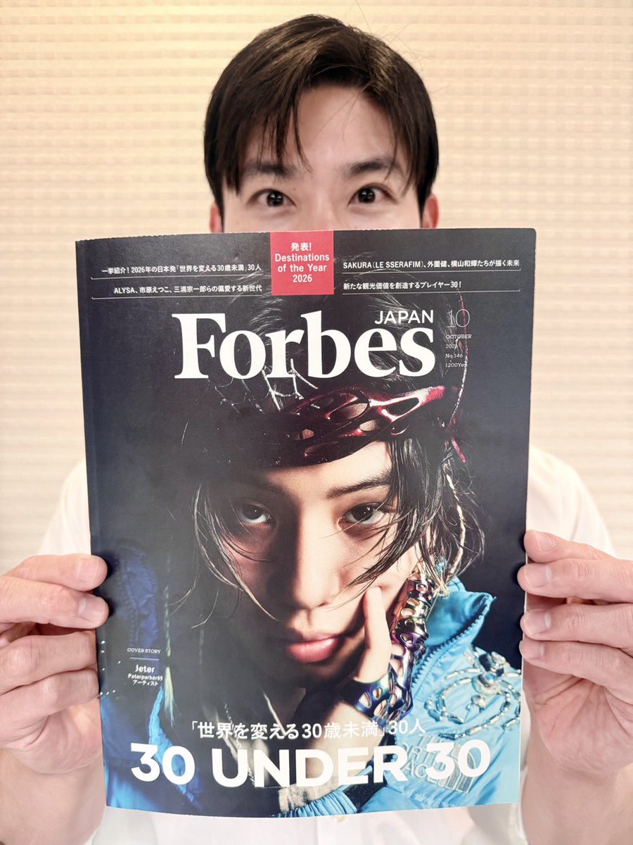 fukui_ishida's tweet photo. English follows
グローバルビジネス誌「Forbes JAPAN」の観光アワード「Forbes JAPAN Destinations of the Year 2026」。
「The 30 Collection」に、福井県から2つの取り組みが選出されました！✨
「Craft Invitation by SOE」 「オーベルジュほまち 三國湊」
「Craft Invitation by SOE」は、越前鯖江のものづくりの産地を巡り、職人や地域産業に触れる産業観光の取り組み。
「オーベルジュほまち 三國湊」は、歴史ある町家を生かし、三國湊のまち全体を楽しむ滞在体験を提供しています。
福井ならではのものづくりや歴史、文化を生かした取り組みが評価されたことを、とても嬉しく思います😊
これからも、この土地にしかない価値を多くの方に届けていきたいと思います✨

Forbes JAPAN, a global business magazine, presents the tourism award “Forbes JAPAN Destinations of the Year 2026.”Two initiatives from Fukui have been named to “The 30 Collection”! ✨“Craft Invitation by SOE”
“Auberge Homachi Mikuniminato”
Craft Invitation by SOE offers visitors the opportunity to explore the craftsmanship of the Echizen-Sabae area and connect with local artisans and industries.
Auberge Homachi Mikuniminato offers a unique stay that allows guests to experience the history and culture of Mikuniminato through its beautifully restored traditional townhouses.I am delighted to see initiatives rooted in Fukui’s unique craftsmanship, history, and culture receive this recognition. 😊We will continue sharing the unique experiences and values that can only be found here. ✨

#福井県 #fukui #ForbesJAPAN #SOE #オーベルジュほまち三國湊