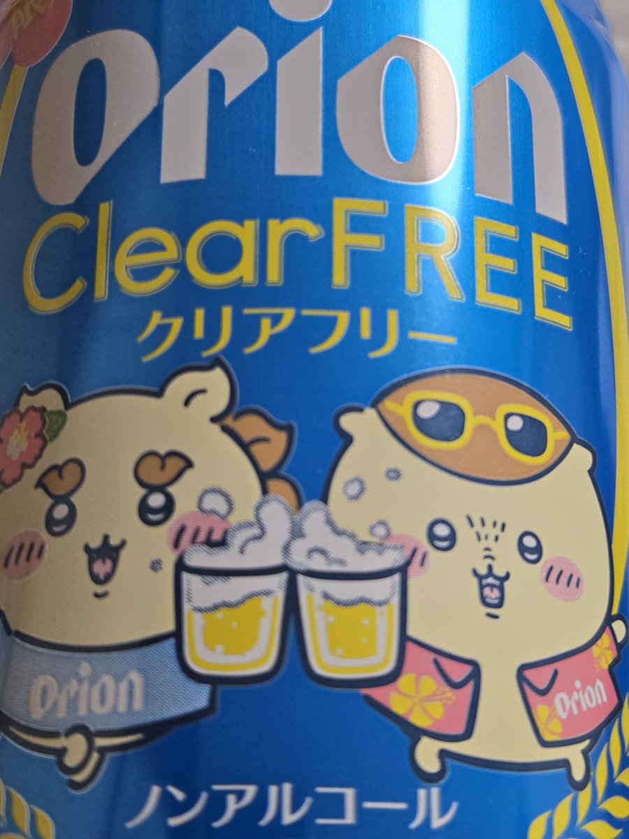 zarutoro's tweet photo. @ngnchiikawa なんでOrionがノンアルなのか疑問だったけど、
きれいに伏線を回収したなあ https://t.co/Fjr0zFpmv9